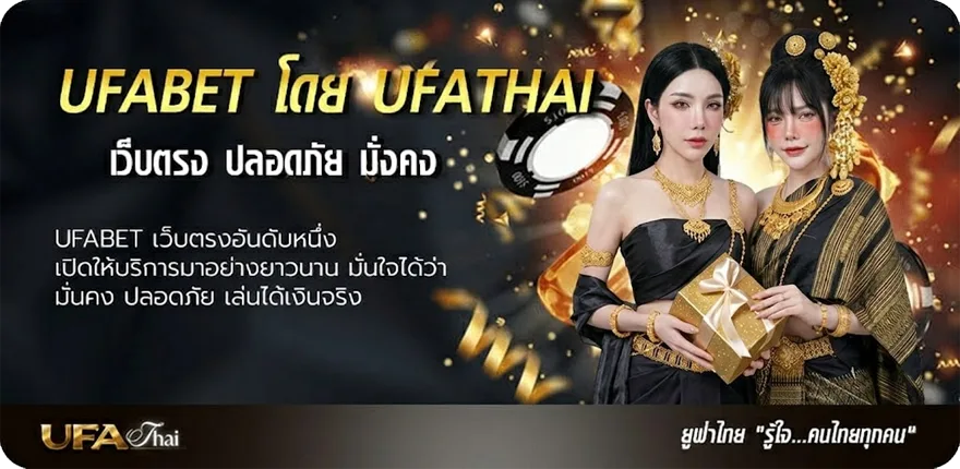 Banner ดูวิจารณ์บอลคืนนี้ แนะนำ — แทงบอลออนไลน์ คาสิโน หวย มวย สล็อต ครบวงจร