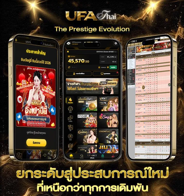 ดูวิจารณ์บอลคืนนี้  เว็บแทงบอล